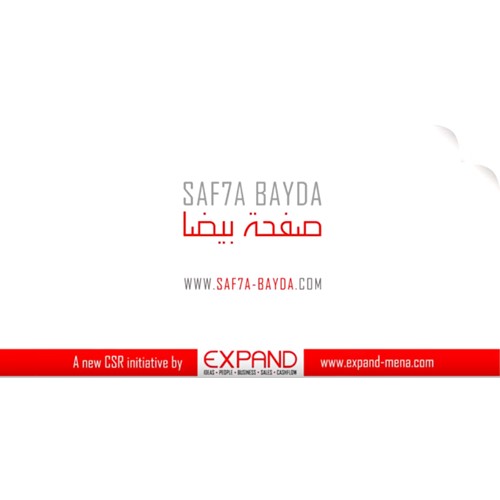 SAF7A BAYDA DOCUMENTARY & TESTIMONIALS