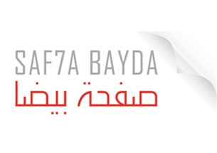 Saf7a Bayda