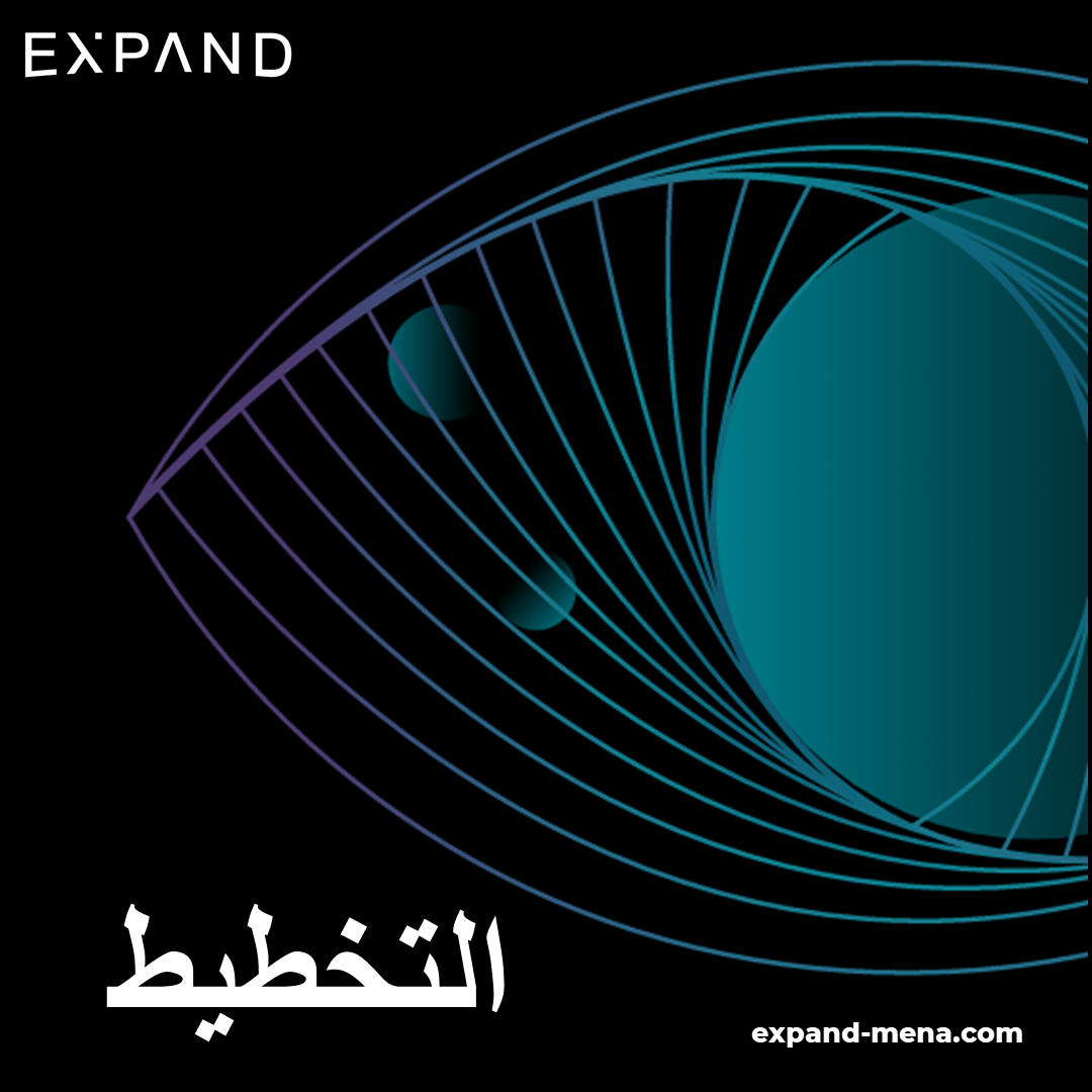  Planning  التخطيط