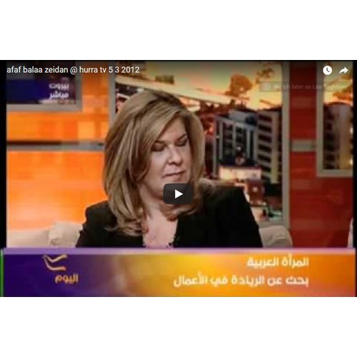 AWEP ON HURRA TV, APRIL 3, 2012