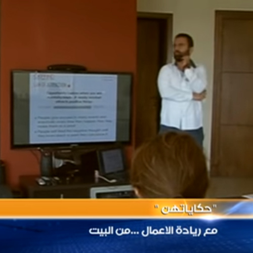 SAF7A BAYDA DOCUMENTARY ON HURRA TV